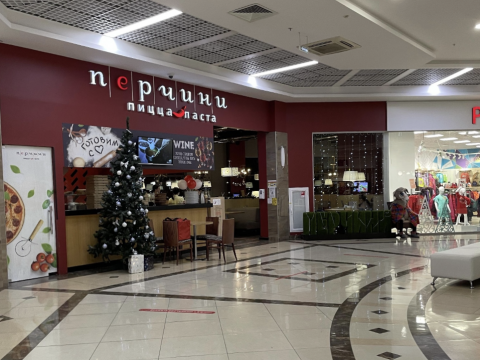 Перчини тюмень республики. Ресторан перчини в новосибирске. Перечини уфа ресторан. Самара итальянская ресторан перчини. Кафе перчини белгород.