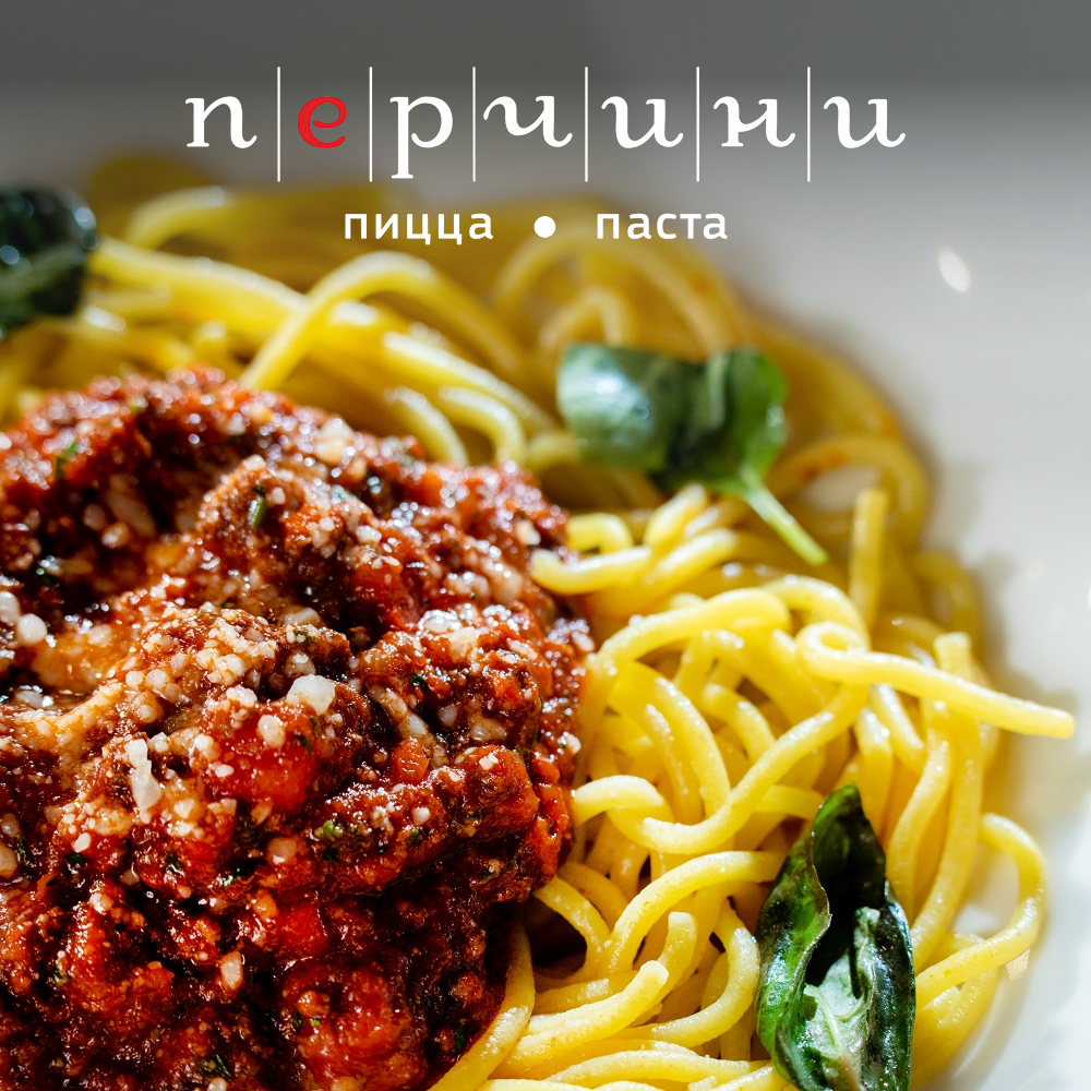 Спагетти болоньезе с мясным рагу.png Спагетти болоньезе с мясным рагу.png
